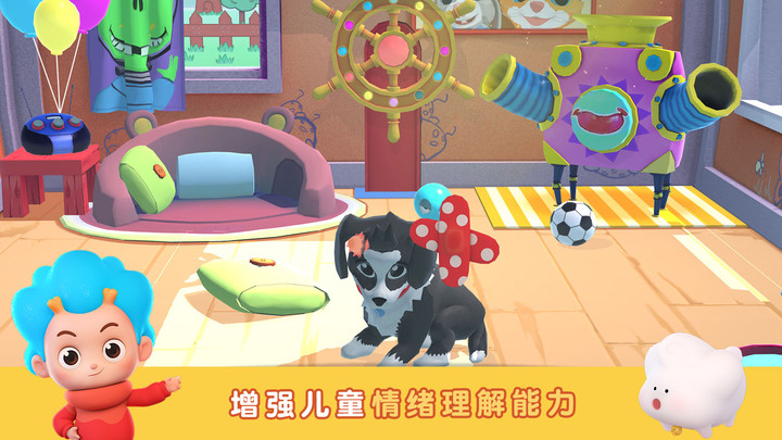 快乐雷吉图2
