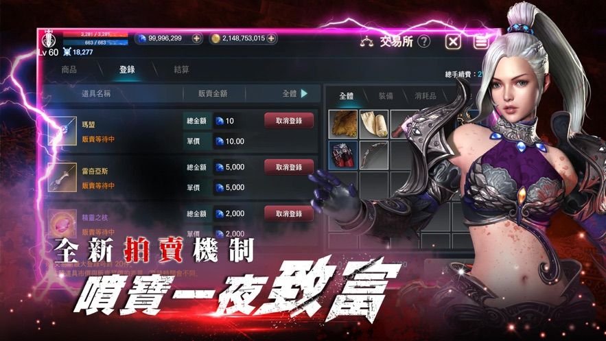 灵境杀戮官方版图2