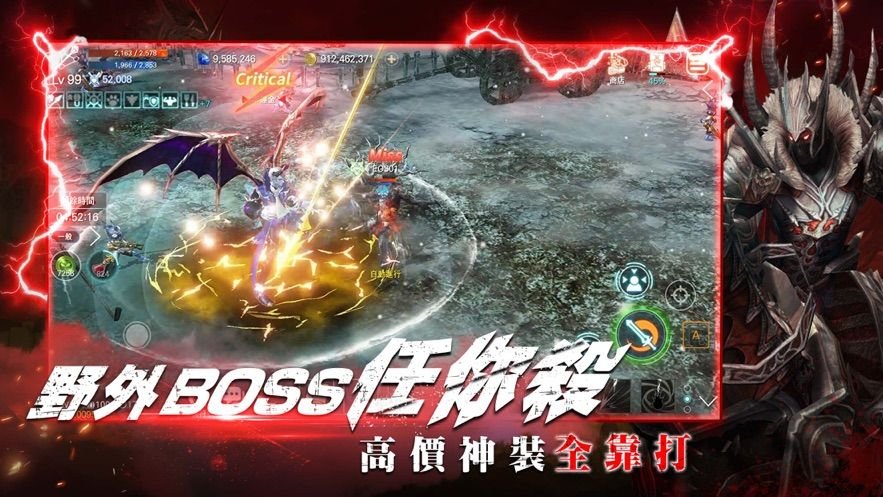 灵境杀戮官方版图3