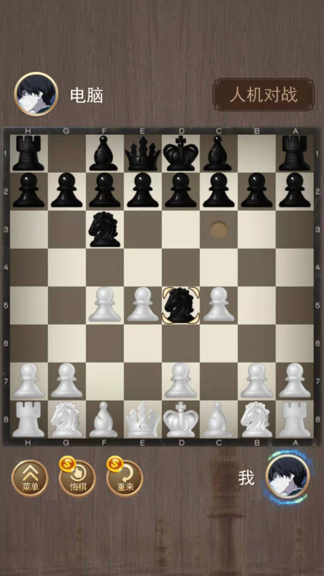 天天国际象棋1.7.0图2
