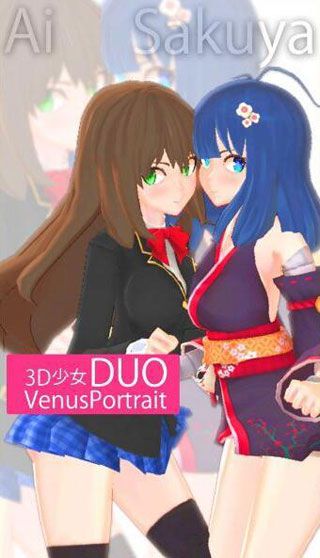 3D少女DUO2免费版图2