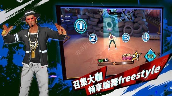 热血街舞团官方版正版手游图3