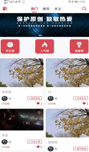 音箓授图图3