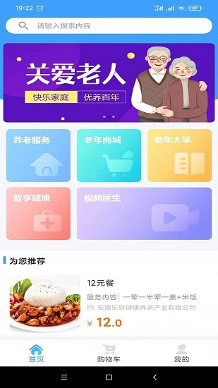 乐庭关爱图1