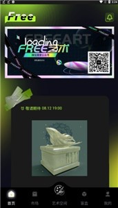 Free艺术图2