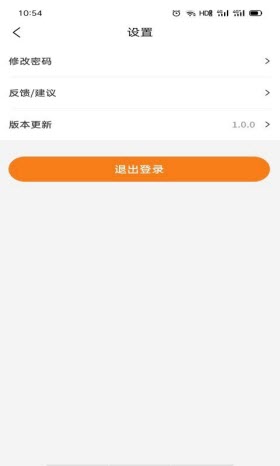 飞速骑手app图1