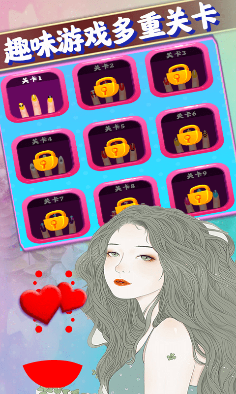 莉比公主美甲沙龙图2