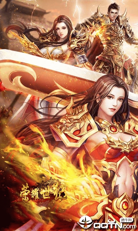 荣耀世纪BT版图1