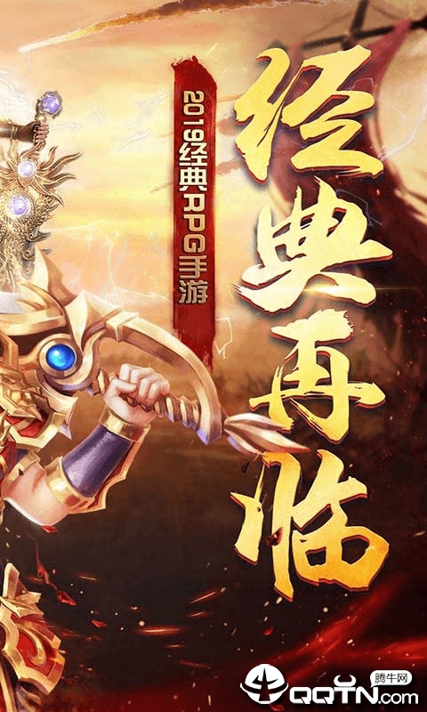 荣耀世纪BT版图2