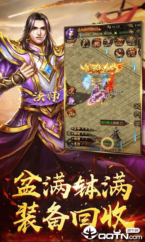 荣耀世纪BT版图3