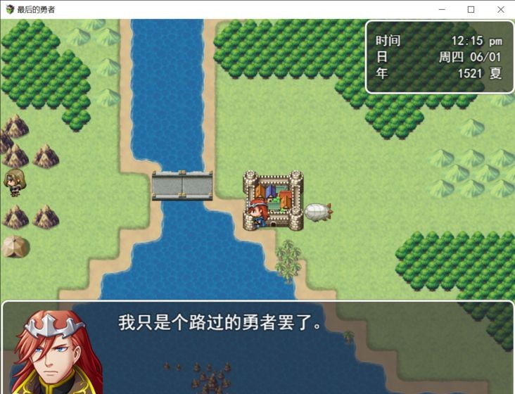最后的预言图2