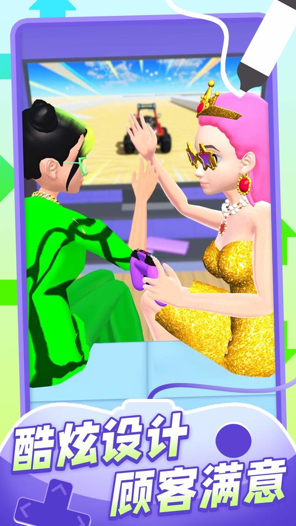 我的手柄超酷图1