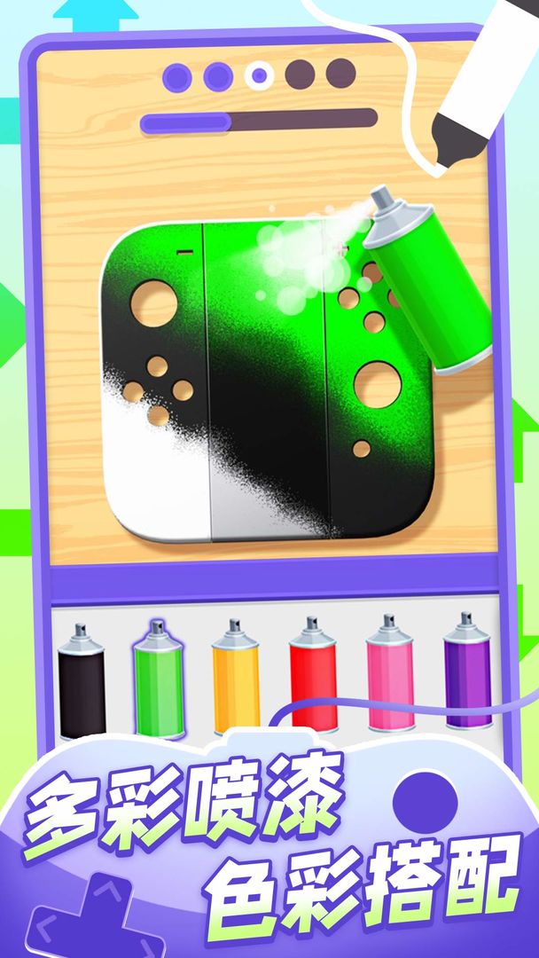 我的手柄超酷图4