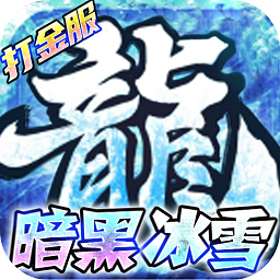 荣耀先锋官网版