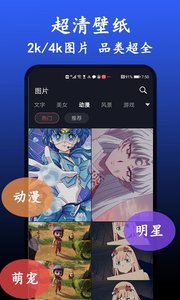 手机壁纸2022最新壁纸高清图3