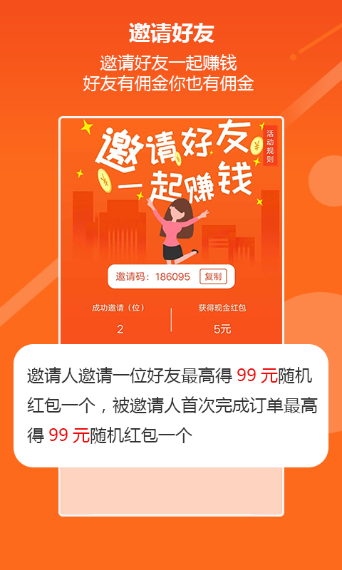 亟亟城运图4
