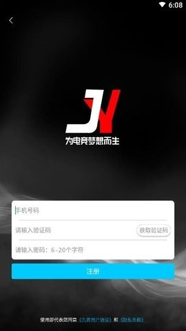 九音电竞图3