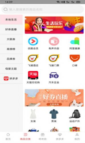 券小妹app官方版