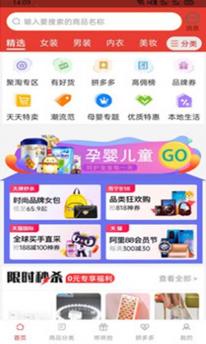 券小妹app官方版