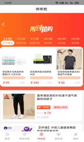 券小妹app官方版