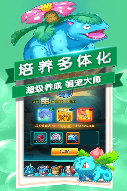 暗黑口袋精灵手游