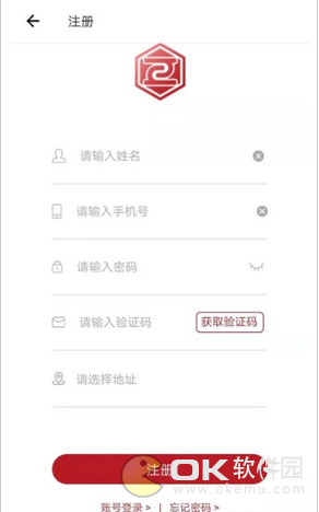 煌忠百货图3