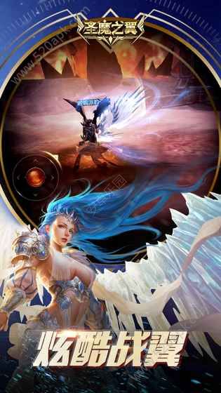 圣魔之翼官方版正版手游图3