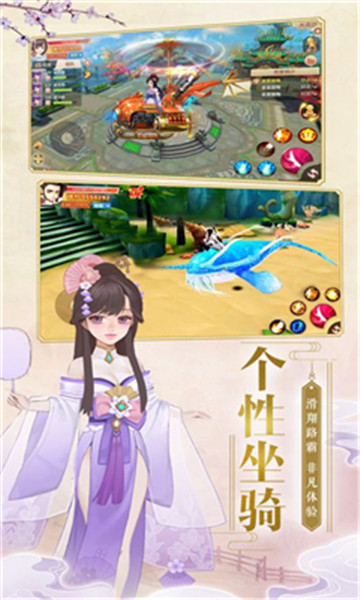 天涯逆水剑手游