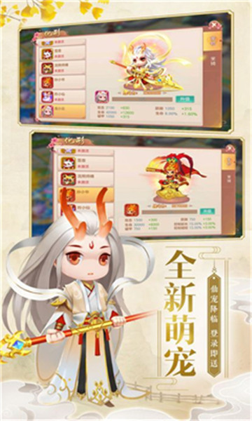 天涯逆水剑手游