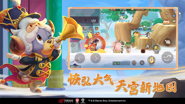 猫和老鼠免费版图2