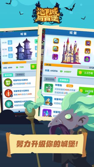 地下城与古堡内置菜单破解版图1