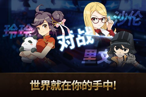 富翁时代最新版