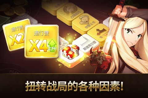 富翁时代最新版