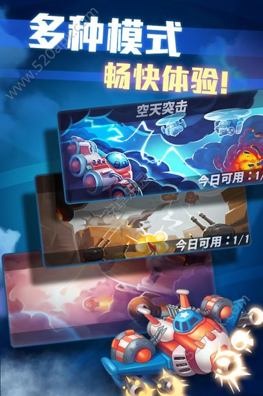 绝地空战