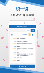 语言扶贫图3
