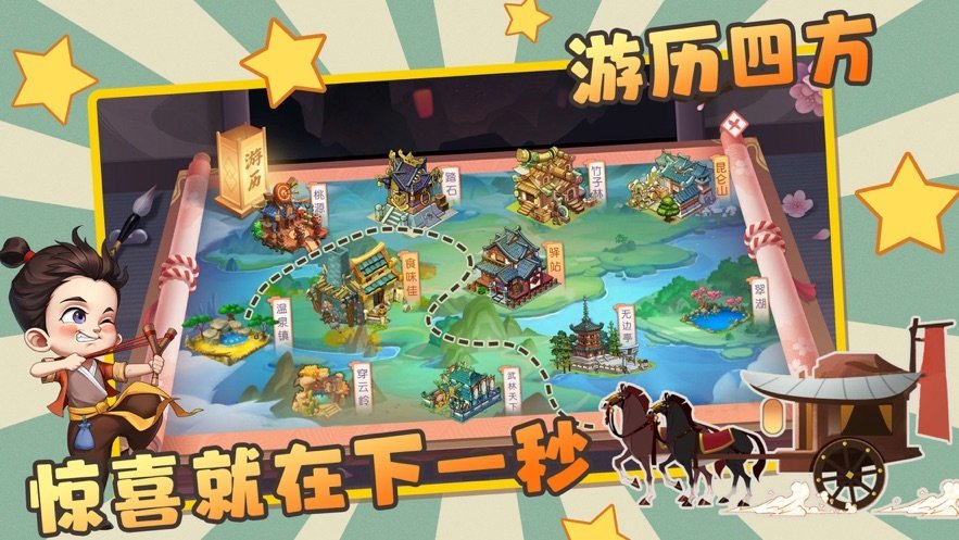 古代创业城游戏领红包福利版
