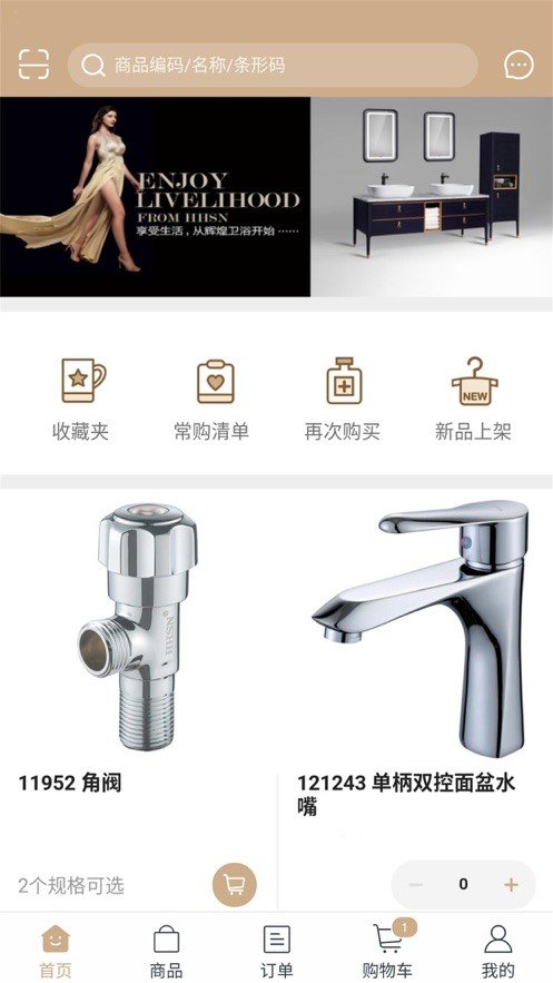 辉煌卫浴图3