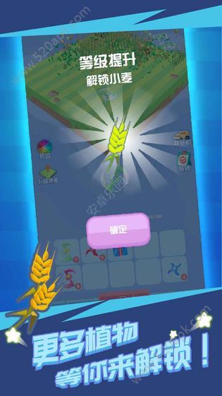 割草大赛Merge无限金币钻石版