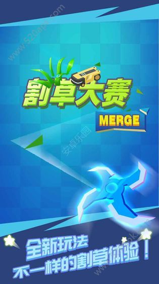 割草大赛Merge无限金币钻石版