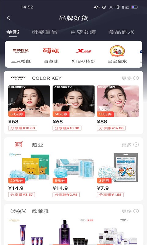 金猪优选图2