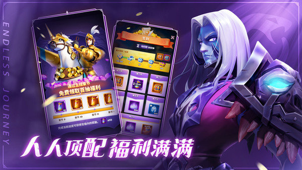 远征启示录官方版