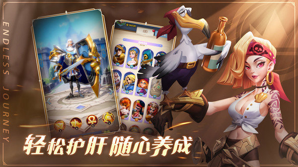 远征启示录官方版
