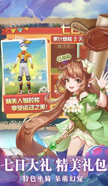 无序次元测试服