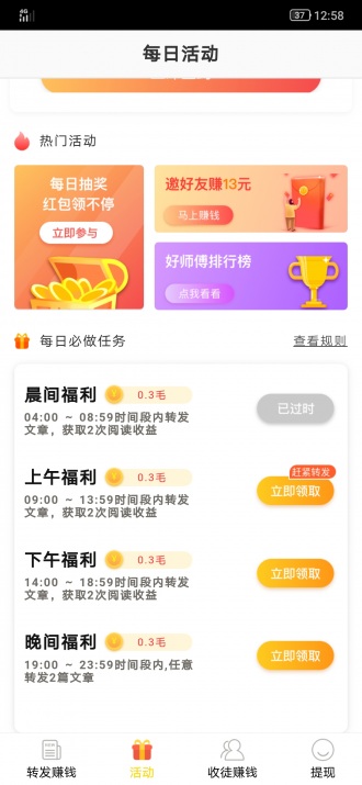 火锅阅读图1