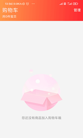乐享海外购