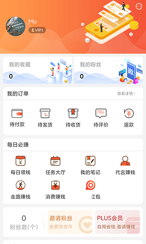乐享海外购