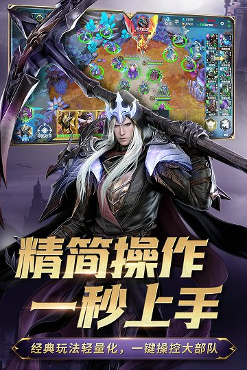 战争怒吼手游公测版官方版