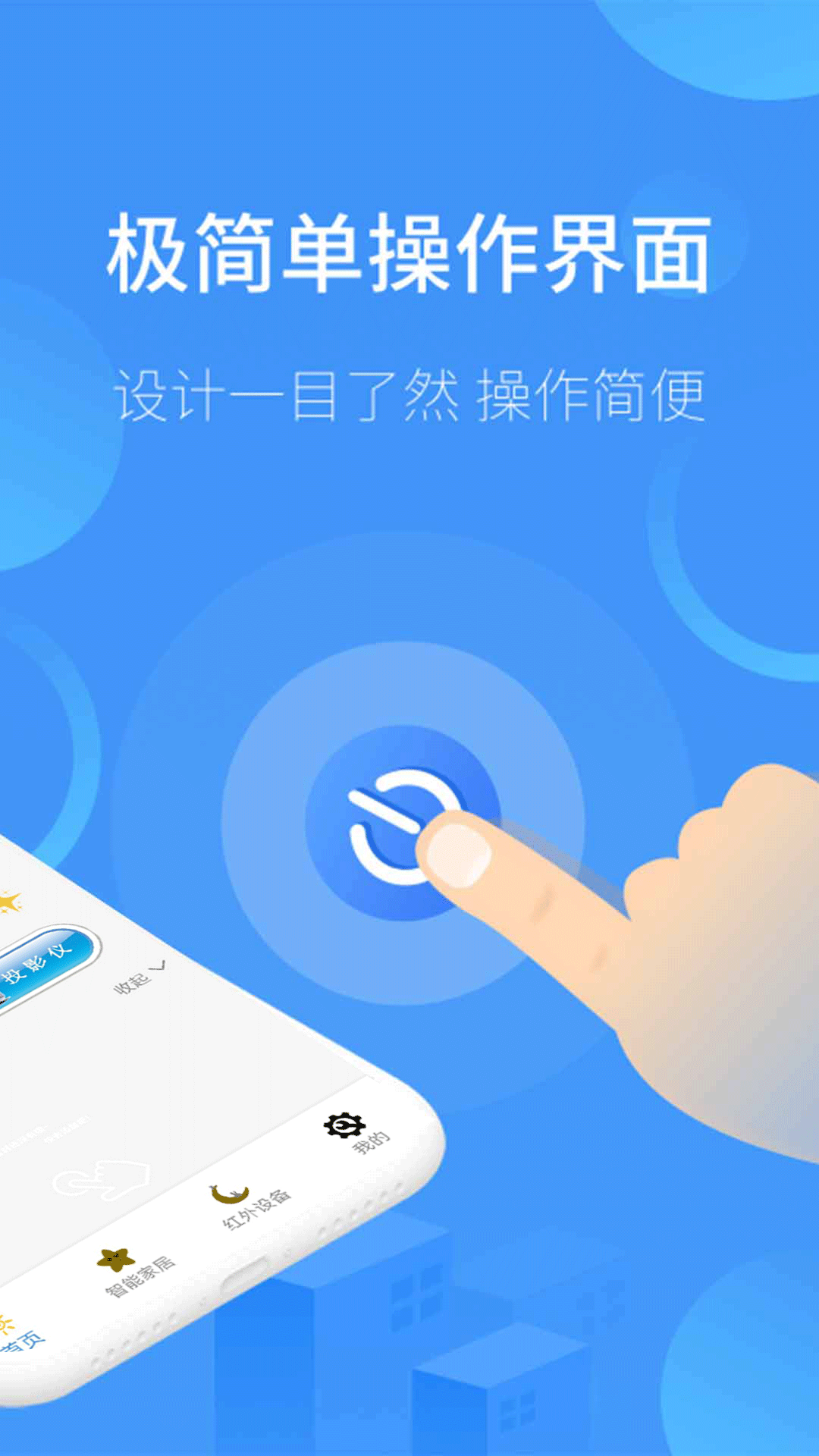 红外空调遥控器盒子图5