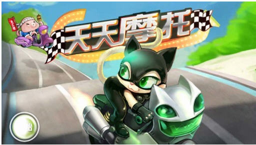 天天摩托