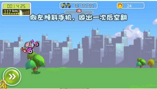 天天摩托图4